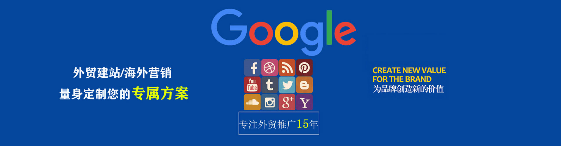 城区信息流推广