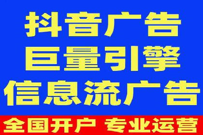 行业案例：如何利用信息流广告提升品牌知名度