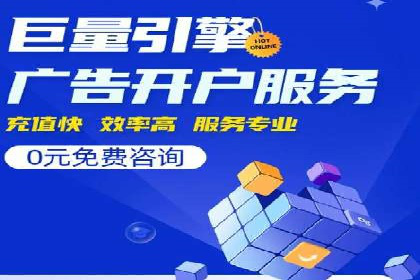 信息流广告公司的创意之路：从策划到执行的全过程
