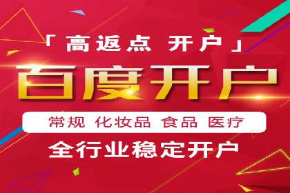 代理开户案例中的市场拓展策略