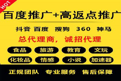案例解读：信息流代理在教育培训领域的应用