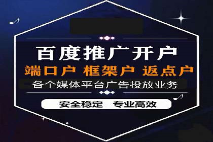 案例分享：SEM公司助力企业实现品牌形象升级